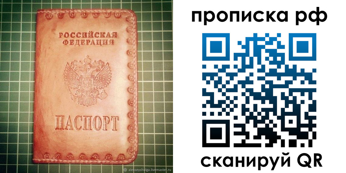 найти адрес прописки в Подпорожье