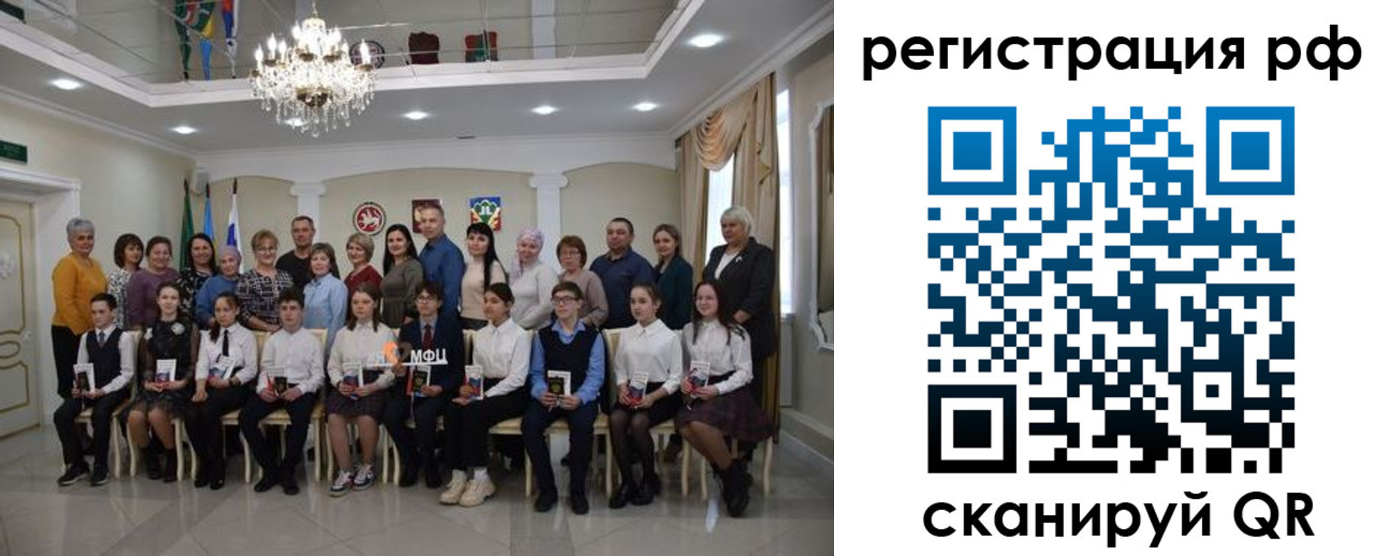 временная прописка в Подпорожье