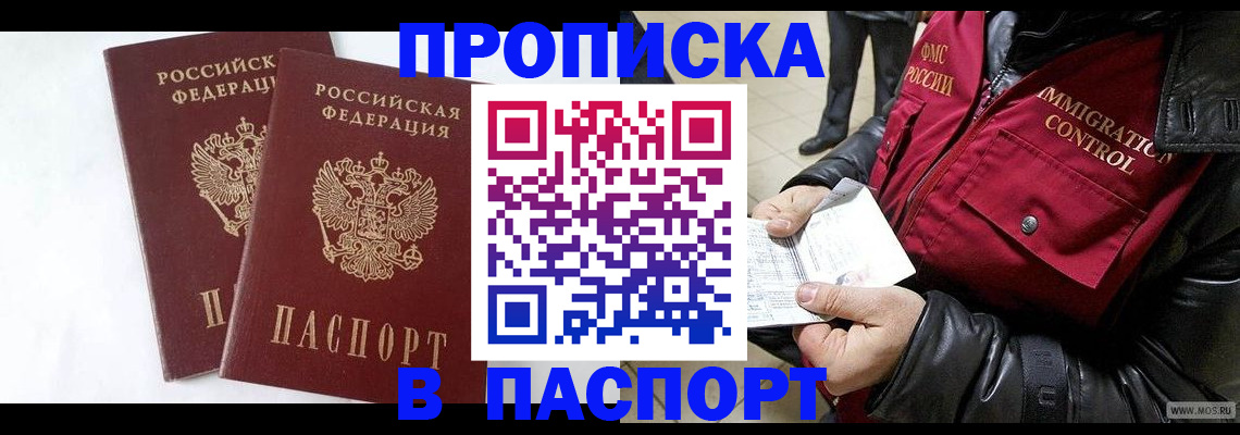 регистрация для школы в Подпорожье