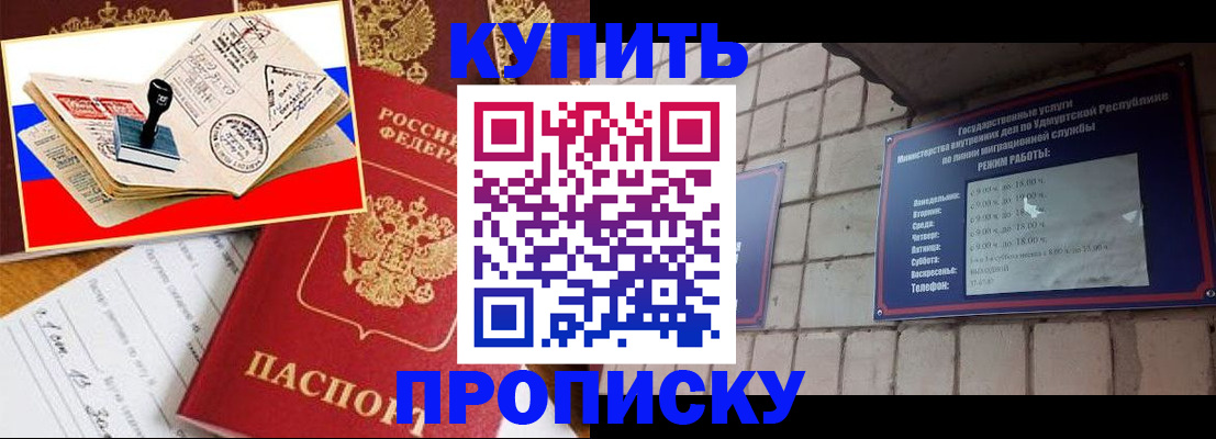 временная регистрация госуслуги в Подпорожье