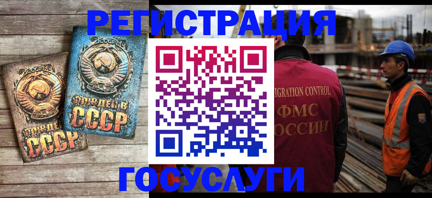 где прописаться в Подпорожье